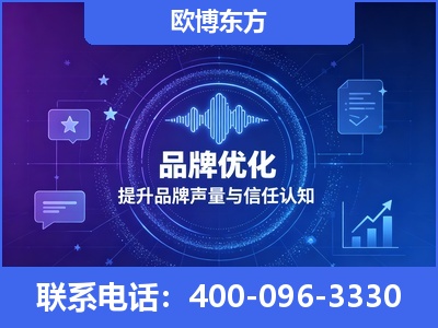 卫辉-品牌数字认知资产